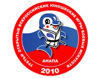 Итоги Третьих Всероссийских Юношеских игр боевых искусств - 2010
