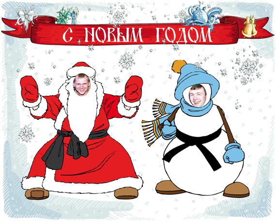 Лагерь На Новогодние Каникулы